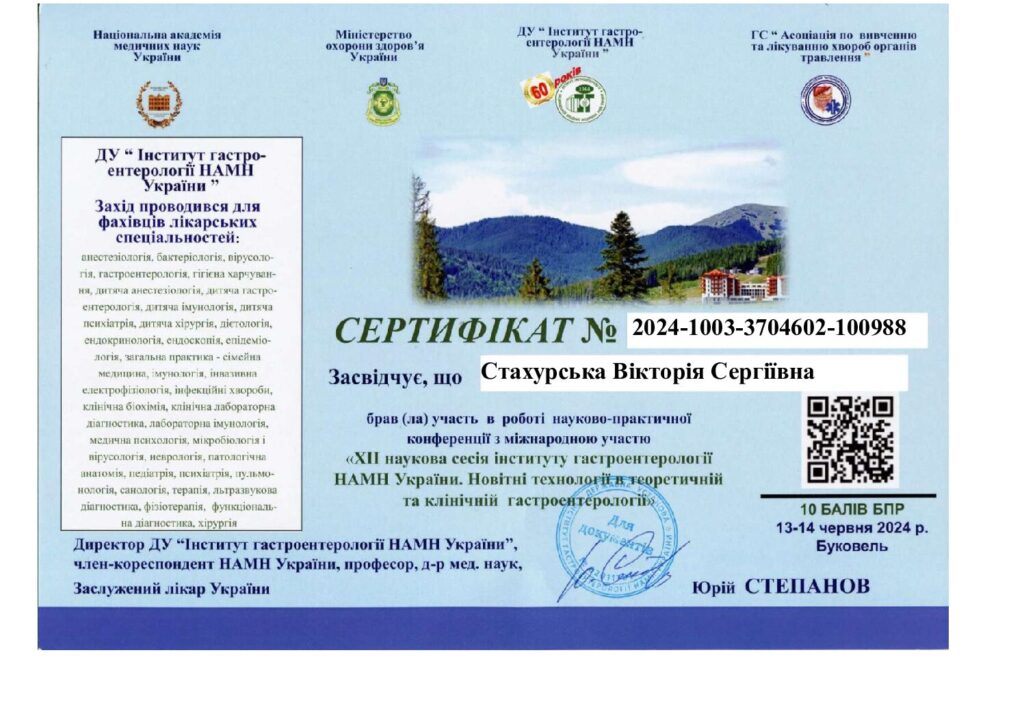 Стахурська Вікторія 5 BETTER LIFE