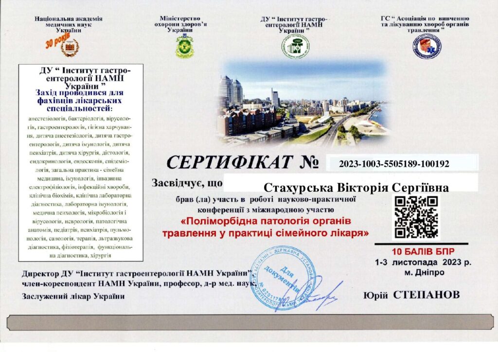 Стахурська Вікторія 3 BETTER LIFE