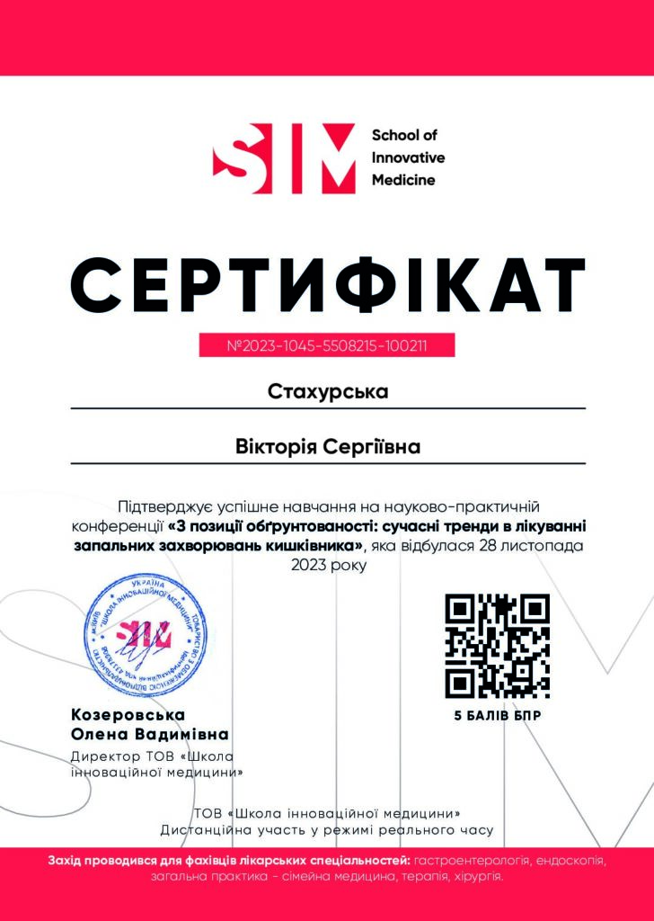 Стахурська Вікторія 10 BETTER LIFE