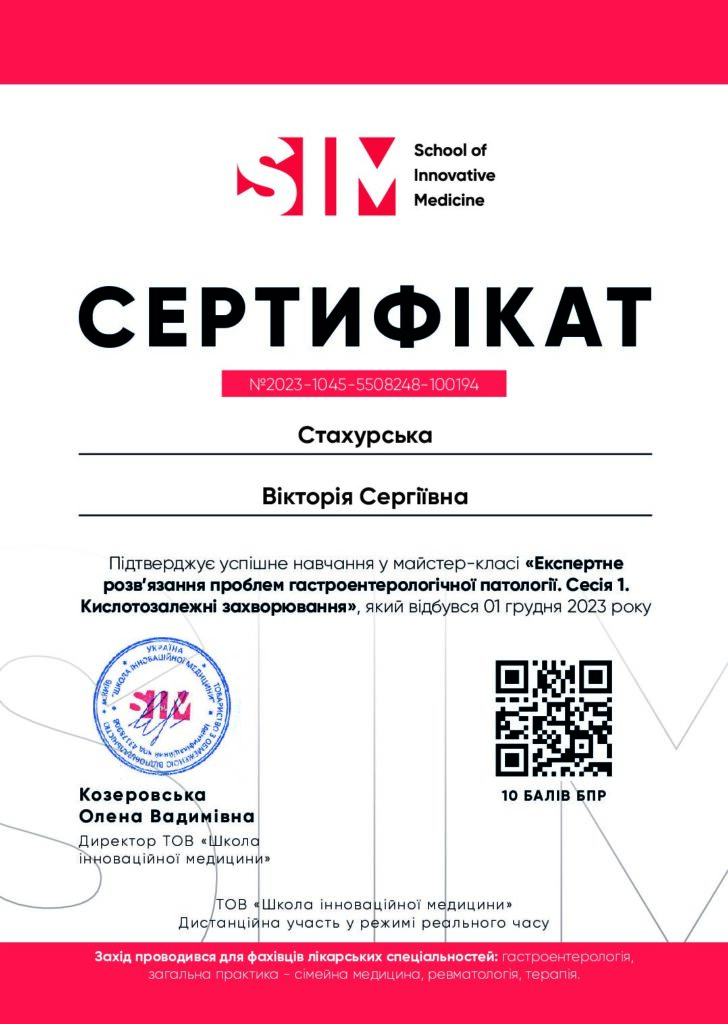 Стахурська Вікторія 11 BETTER LIFE